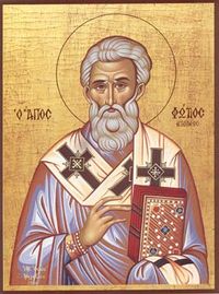 Image of St. Landericus
