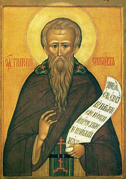 Image of St. Gregory the Sinaite