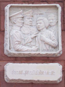 Image of Martyrs of Thailand